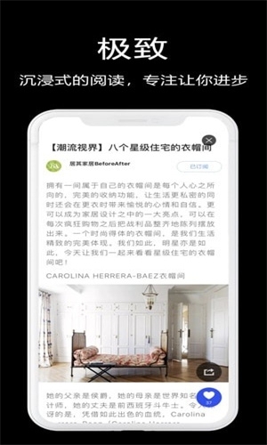 知末app截图2