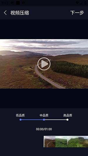 剪辑鬼最新版截图2