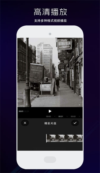 剪辑鬼最新版截图1
