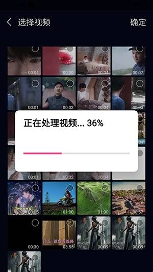 剪辑鬼最新版截图3