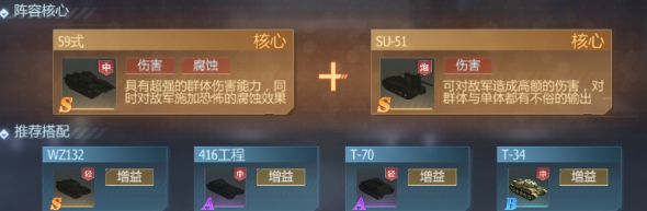 无敌战舰游戏截图1