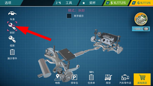 汽车修理工模拟2026中文