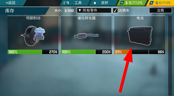 汽车修理工模拟2026中文