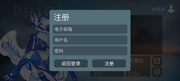 phira最新版2024截图3