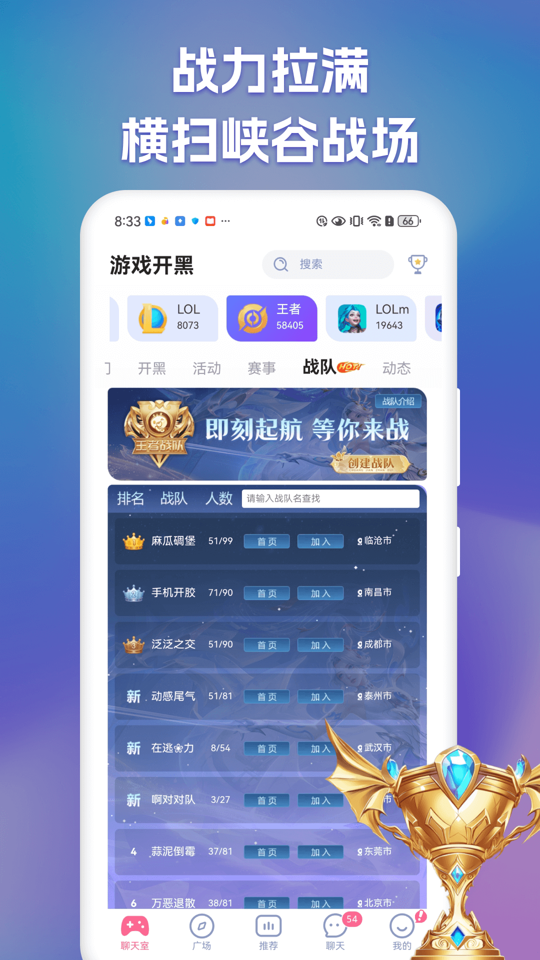 点点开黑app安卓截图1