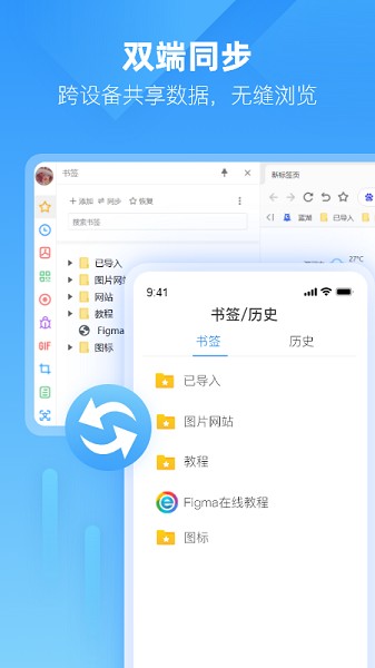 小智浏览器手机版截图3