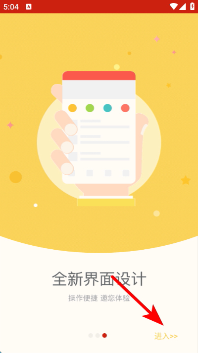 大水泥买家版