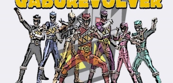 兽电战队强龙者模拟器(Gaburevolver)截图3