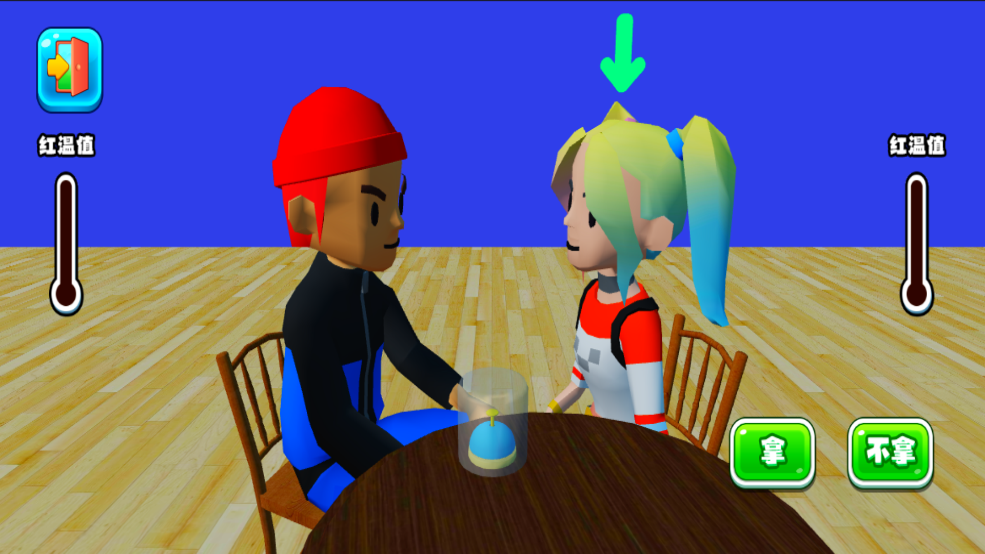 反应不过来截图1