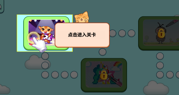 DIY拼豆制作游戏截图3