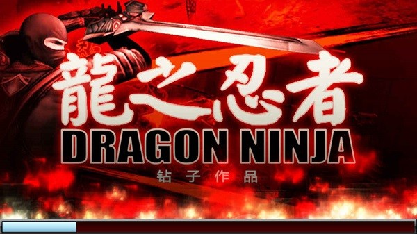 Dragon Ninja VR游戏截图3
