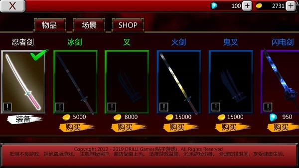 Dragon Ninja VR游戏截图1