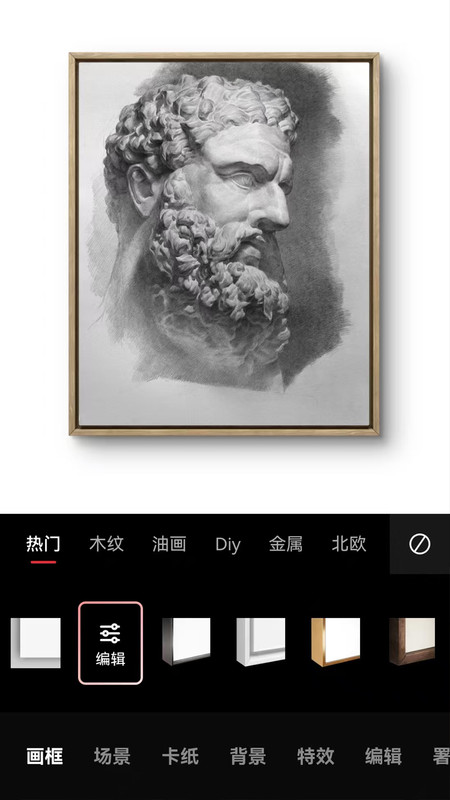 美画匠app截图2