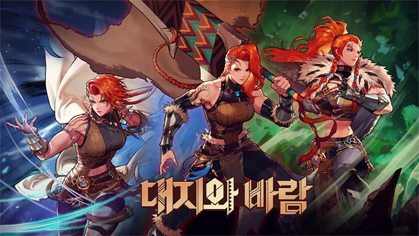 地下城与勇士M截图5