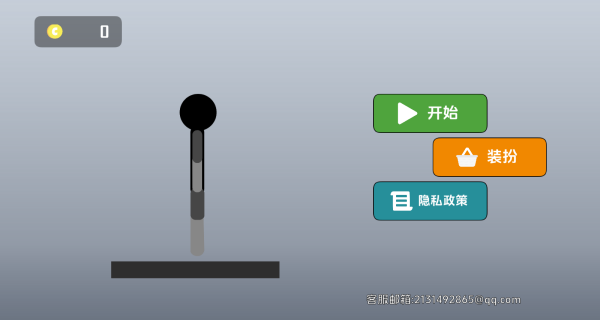 火柴人乱斗对决游戏截图2