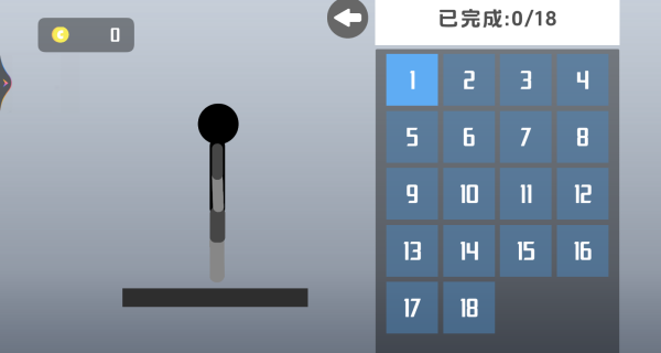 火柴人乱斗对决游戏截图3
