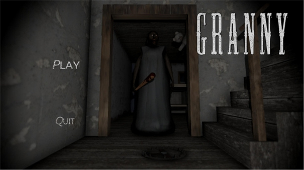 恐怖老奶奶复苏版截图5