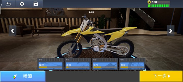 真实公路摩托锦标赛国际版游戏玩法8