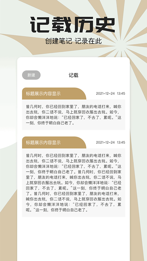 小书狐正版截图3