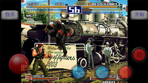 拳皇13全球对决移植版(拳皇99)截图1