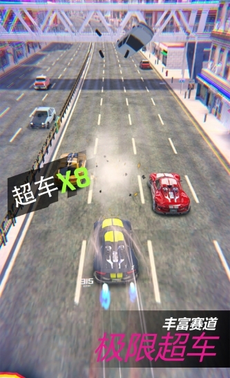 全能赛车手海陆空官网版截图3