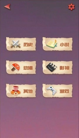 无限循环模拟器手机版截图2