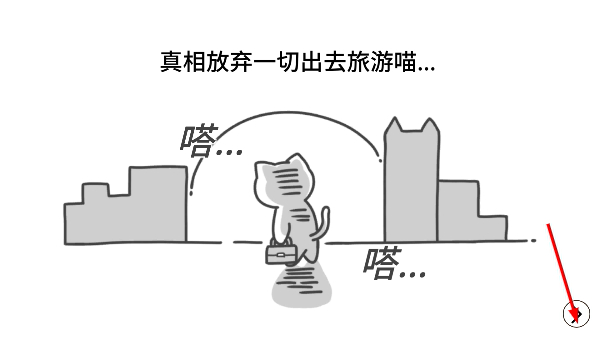 猫咪露营地官方最新版