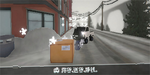 黑猫速递手机版截图1