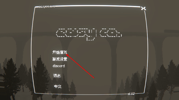 黑猫速递手机版