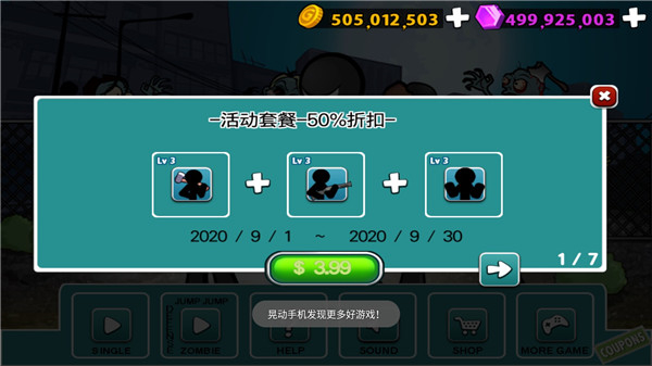 愤怒的火柴人5无广告版截图2