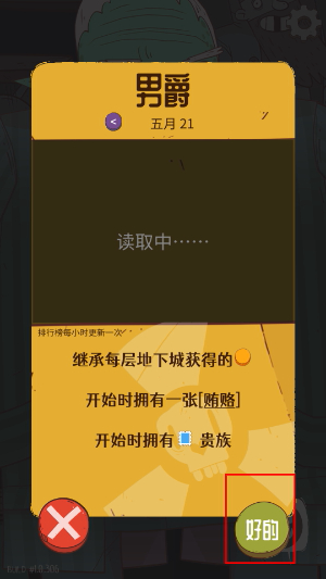 星陨传说流浪者的故事完整版