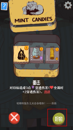 星陨传说流浪者的故事完整版