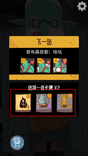 星陨传说流浪者的故事完整版