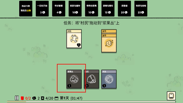 卡牌大陆免广告版
