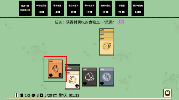 卡牌大陆免广告版