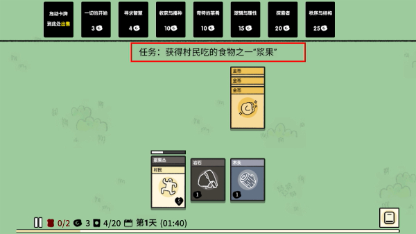 卡牌大陆免广告版