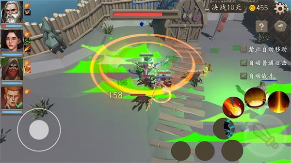 风城截图4