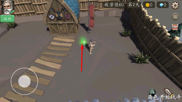 风城