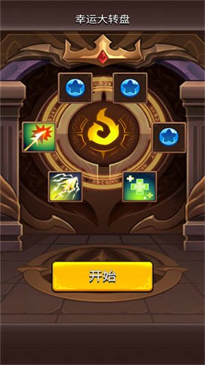 我是弓箭手无限金币钻石版截图3