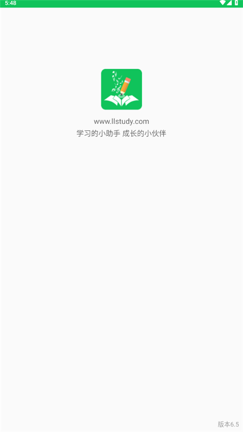 朗朗点读app截图1