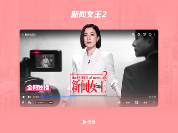 cibn酷喵影视电视版截图1