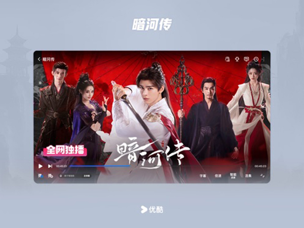 cibn酷喵影视电视版截图2