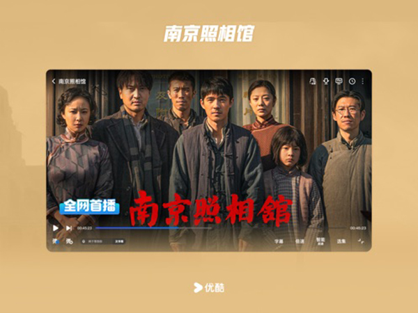 cibn酷喵影视电视版截图3