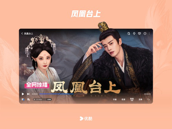 cibn酷喵影视电视版截图5