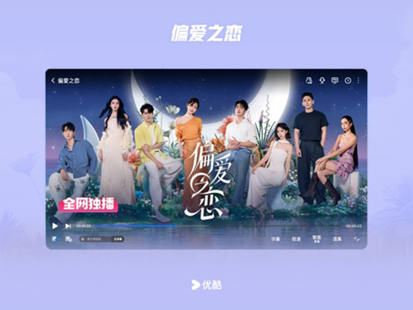 cibn酷喵影视电视版截图4