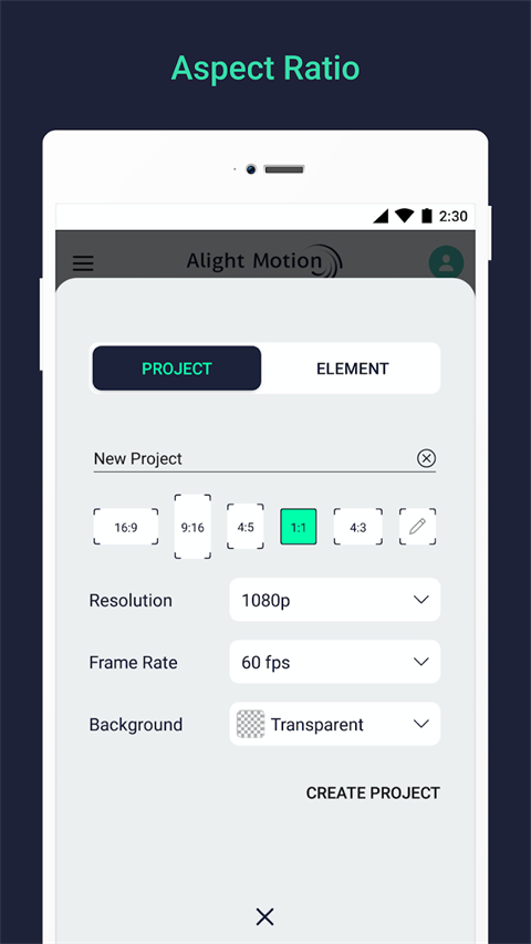 alight motion剪辑软件最新版截图2