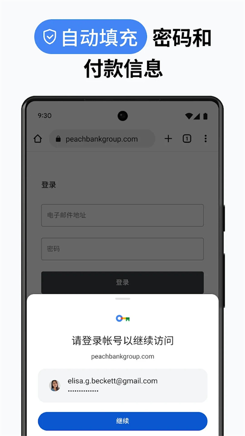 小米浏览器国际版提取版截图2