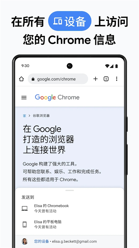 小米浏览器国际版提取版截图5