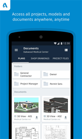 Autodesk bim 360截图1