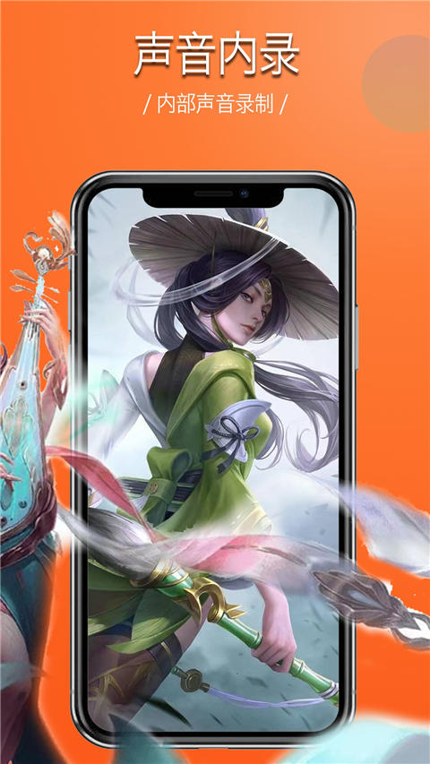 录屏幕录制视频App截图2